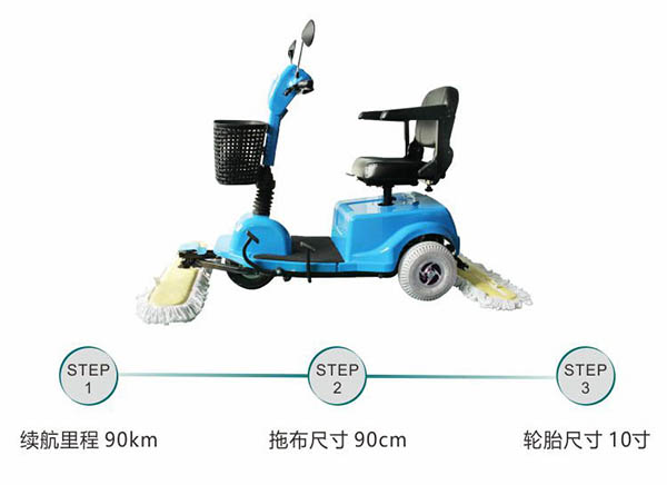 电动新和尘推车C3105